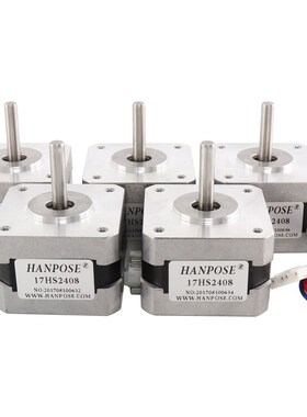 热卖微型42步进电机高度28MM大扭矩12Ncm电动马达 工厂直销