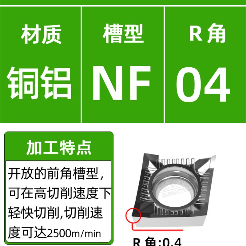 株洲数控刀片菱形CCMT09T304不锈钢内孔车刀片车床09t308镗孔刀粒