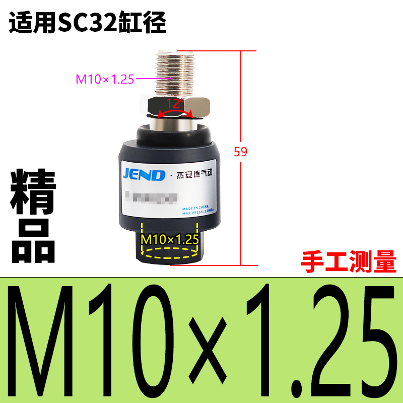 SC气缸附件单双耳底座法兰脚架配件I/Y/CA/CB/FA/LB32/40/50/63