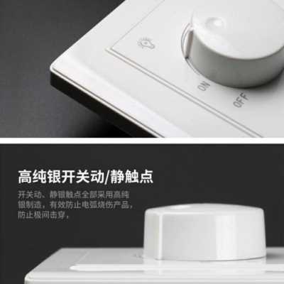 新厂促大功率调控器可调节灯光亮度调光开关面板0到10v调光 开品