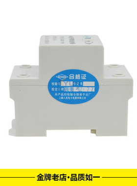 限电器限流器宿舍限流开关电子限荷自动控制器智能保护3A220V单相