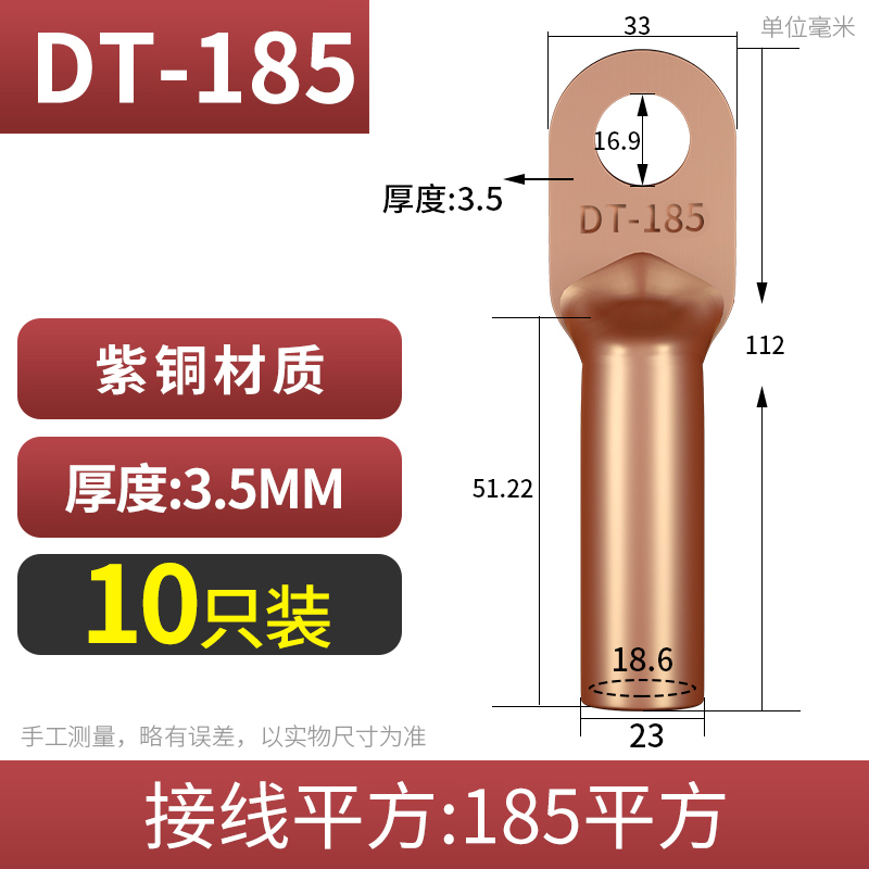 DT铜鼻子紫铜电缆接头压线耳6/10/16/25/35/50/70/95/120-630平方