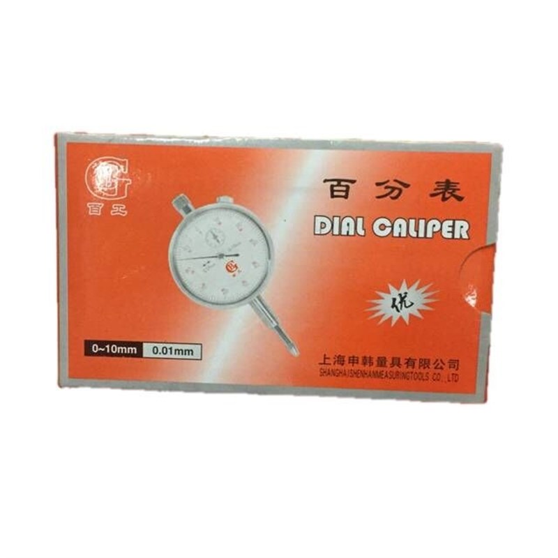 正品上海申韩量具百工百分表0-10mm 机械指示表/指针百分表