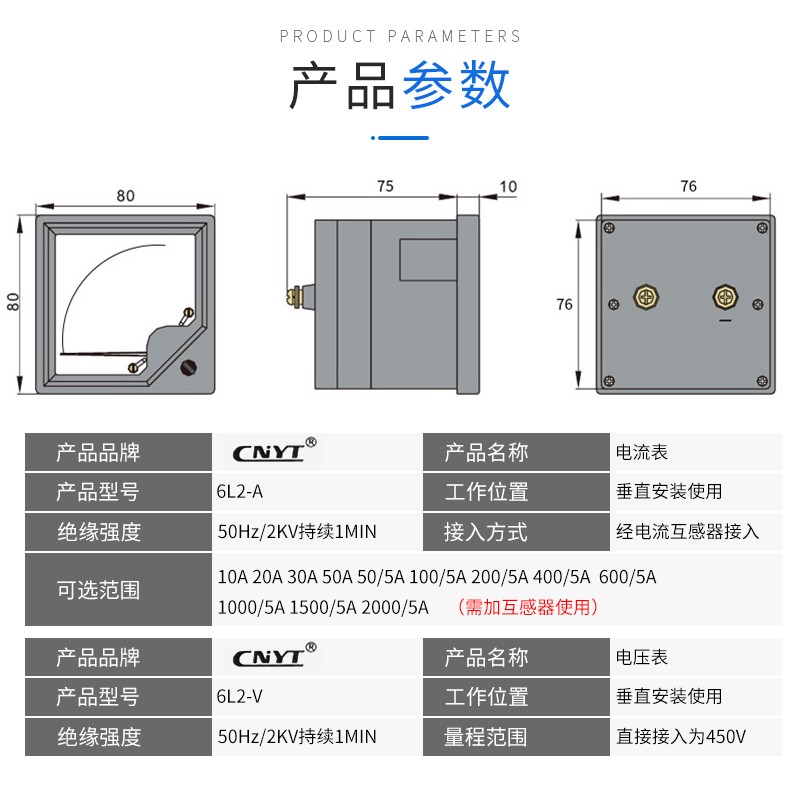 指针式直流表50gHZ频率电压表电流表6L2 6C2-50HZ/10V 20MA 4-20M
