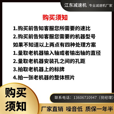 WPDZ涡轮蜗轮蜗杆减速机带电机小型减速器立式齿轮减速箱