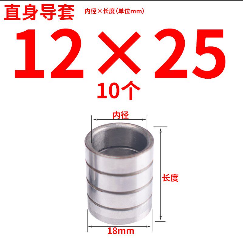 SUJ2导柱导套轴承钢五金模精密中直托司中托边内模具配件定做塑胶