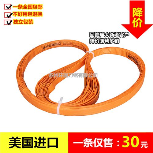 全球恒联JG210锯骨机锯条HBS-250德圣达DSD-250切骨机锯条1650
