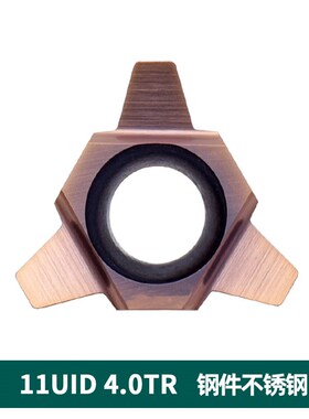 30度U型梯形内螺纹刀杆SUNR0012M/14/16内牙刀16UID4.0 5.0 6.0TR