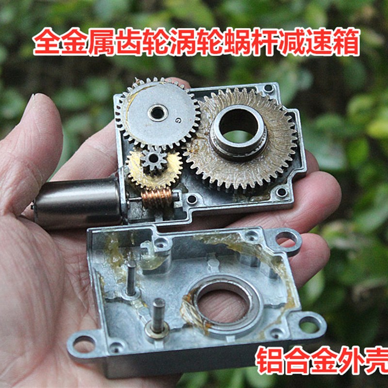 16mm空心杯减速电机全金属齿轮涡轮蜗杆减速马达通孔轴指纹锁