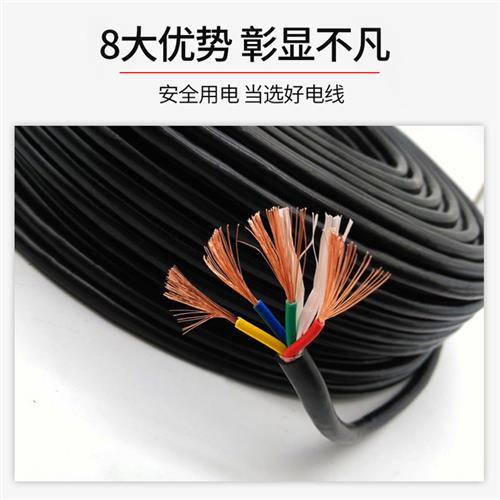 电缆线rvv电源线2 3 4 5芯1 1.5 2/6平方国标铜芯电线软三相电缆