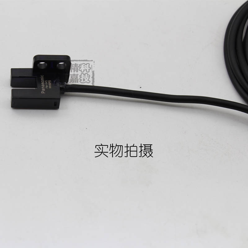 小体积型微型 U型槽型光电开关传感器 PM-K45/L45/T45/Y45/R45/F4