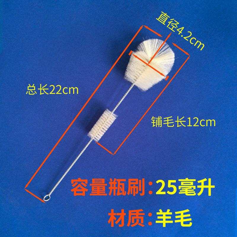 容量瓶刷实验室清洁毛刷玻璃容量瓶刷定量瓶刷量瓶刷梨形瓶刷包邮图片