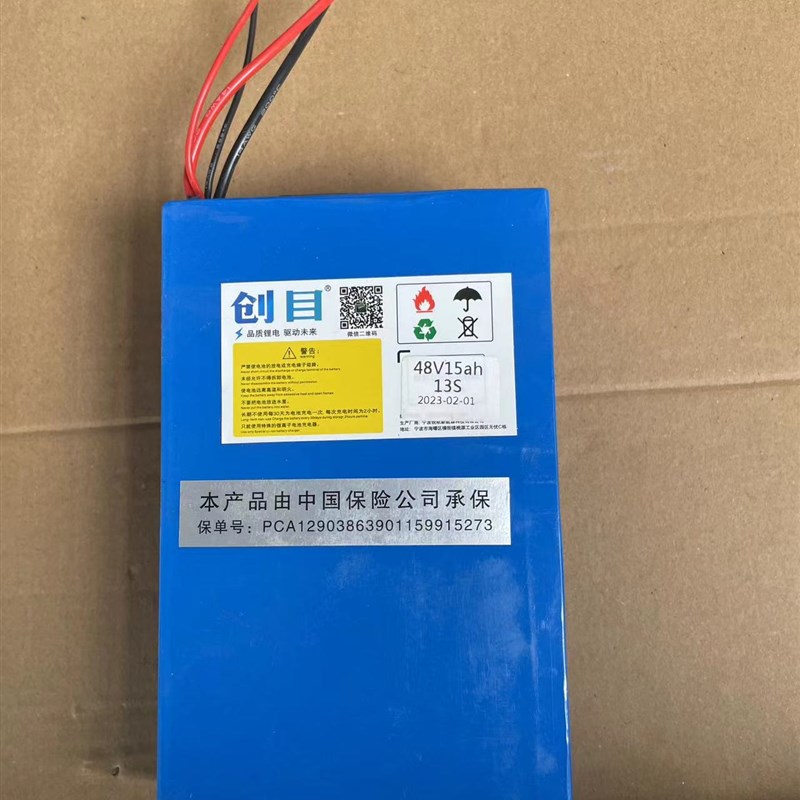 叉车锂电池铅酸电池48V-15A/20A/30A/40/50/60A