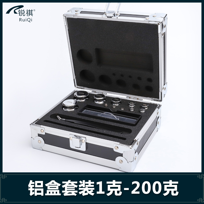 砝码套装天平秤砝码块配重电y子称法码电子秤校准砝码套装标准砝