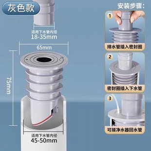 下水管道防返臭神器脸盆洗衣机硅胶密封圈塞5075排水管堵口器