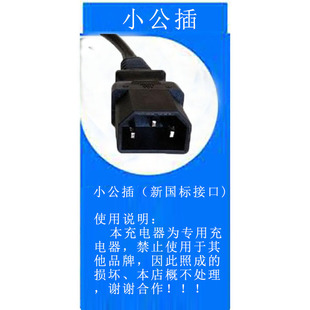 踏浪电动车充电器48V12AH60V20AH72V32AH45AH84V96伏50铅酸蓄电池