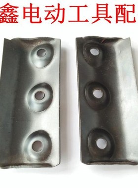 鉄鑫电动工具配件 南方90电刨刀盖 电刨配件 刀片电刨刨刀盖04946