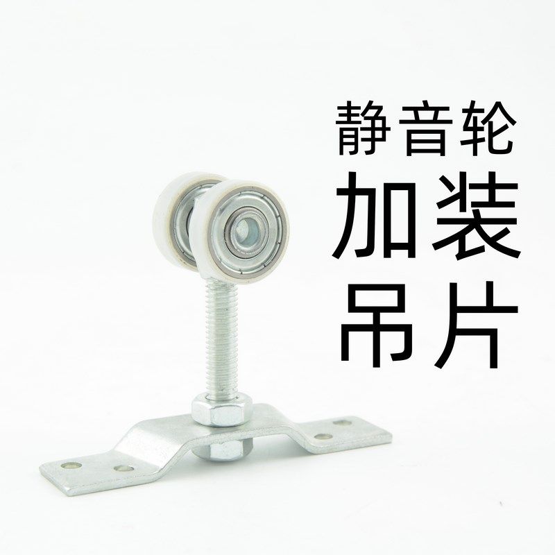 小滑轮 小号 C30轨道滑轨 移门吊轮 配件 推拉门吊轨拉门滑轮滑道