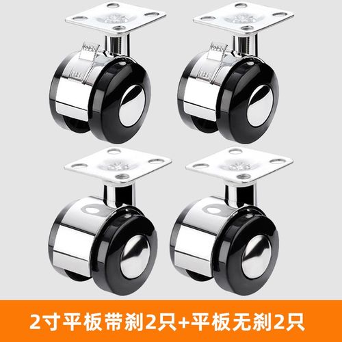 家具平板万向轮轮子小号静音移动滑轮底座老板转椅办公椅脚轮滚轮