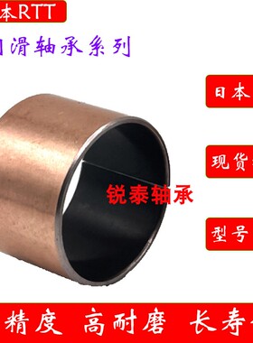 德国进口滑动轴套内圈轴圈GLY PG 404420 384240 404425 404430 F