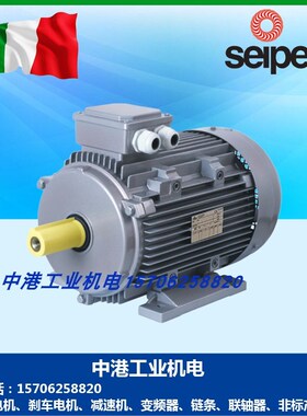 seipee刹车电机0.18 0.25  0.37 0.75 1.5 2.2 3 4 5.5 7.5 9.2KW