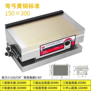 磨床正弦斜度磁台细目永磁可调角度吸盘弯弓一体加硬倾斜精密磁盘