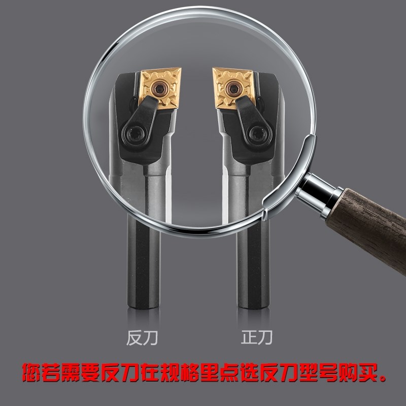 数控刀杆95度内孔车刀S20R/S25S/S32S/S40Y-MCLNR12加长菱形车床