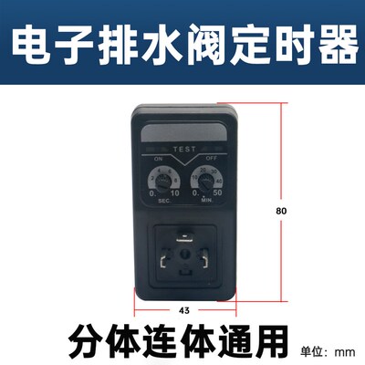 压缩机电子排水阀220v定时器控制器自动储气罐4分电磁阀OMS-A//-B
