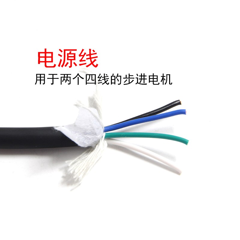 信号线步进电机驱动器与控制连接线 步进电机编码器线 伺服电机线