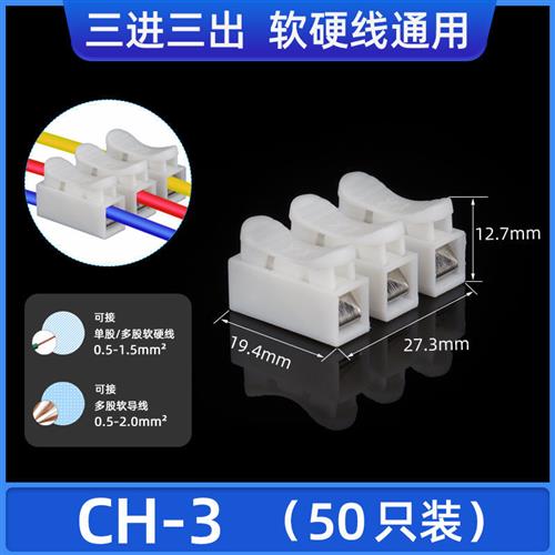 快速连接器电线快速插接接头多功能对接头对插接头接线端子10只装