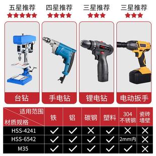 宝塔钻头阶梯钻电动扳手转换头多功能打孔器模板钻塔型木工开孔器