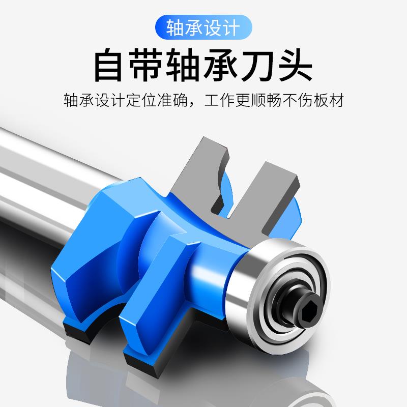滚珠方齿榫合刀T型榫合刀方齿榫合刀 修边刀 拼板刀 木工铣刀