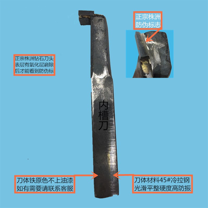 16方C304内割刀内槽刀端面槽刀正宗株洲原厂合金刀头