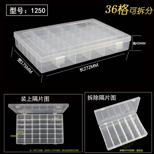 鹏工 无盖透明螺丝零件收纳盒 塑料小盒 工具盒 零散元件整理盒