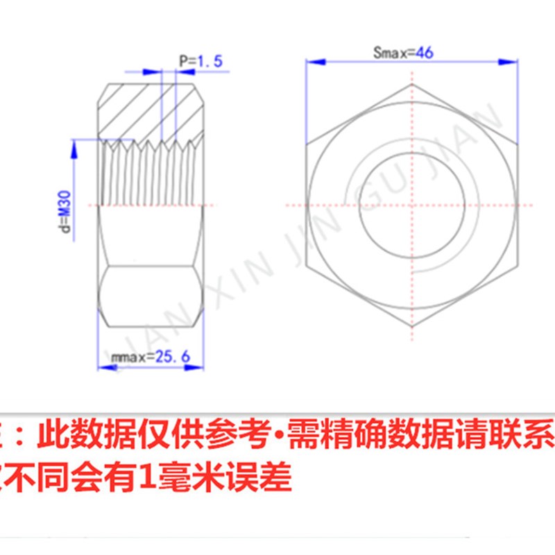 8级GB6171高强度细牙螺母细牙外六角螺帽M20M36M48MO52M60*1.5*2*