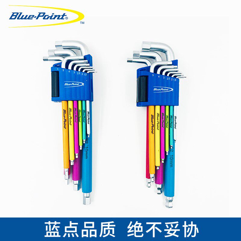 蓝点工具 9件彩色内六角扳手套装 公制特长平头球头内六角螺丝刀图片