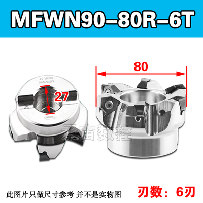 快进给铣刀盘90度MFWN双面六角刀盘大切深高速重切削WNMU06铣刀盘
