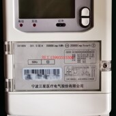 厂促宁波DSZ188型智能电度表三相三线双向高压计量表电子式 多功品