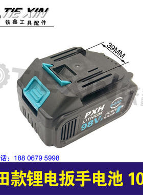 锂电电链锯伐木锯8寸电链锯单手锯修树枝充电电链锯迷你型04842