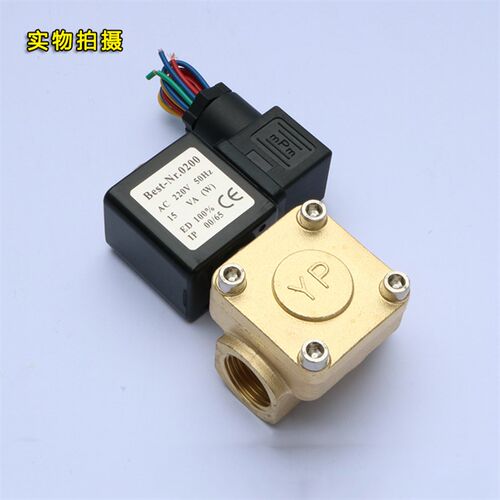 优质压电磁阀0927常闭水阀加载气阀Best-Na.0200 AC220V DC24V