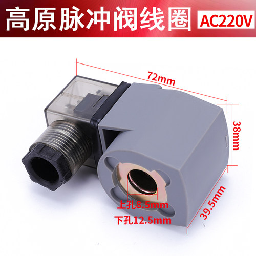 0200电磁脉冲阀K25DH线圈K23JD电磁阀K35D2H控制阀DMF/24V/220V