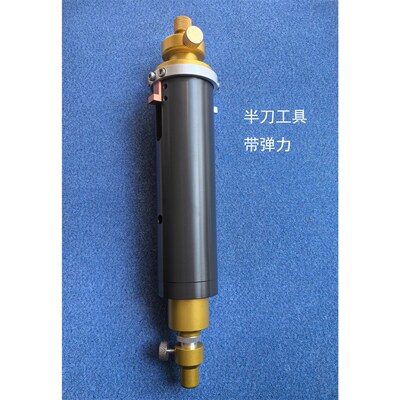 iECHO kisscut爱科半透刀刀座刀杆总成半切刀头w1 E1 W1刀头座