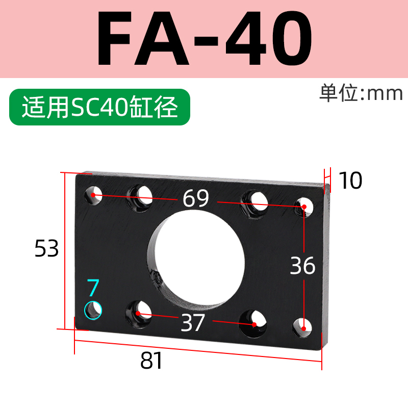 SC标准气缸附件LB型支架FA法兰板CA单耳双耳CB支架32/40/50/63/80