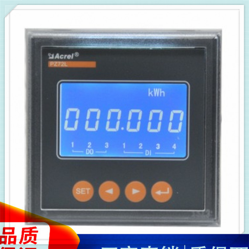 厂促测电流电压功率因数电能等参数模拟输出PZ72LAIM单相电流表品