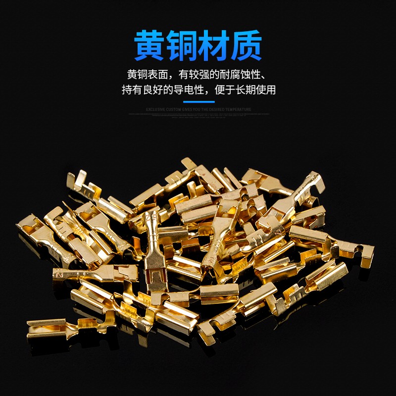 2.8mm四方插簧插片 公母对插端子 快速电线接器 汽车摩托铜接插件