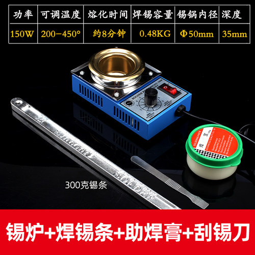 焊锡锅熔锡炉电工接线挂锡台式小型调温家装手持烫锡锅铜鼻子渡锡