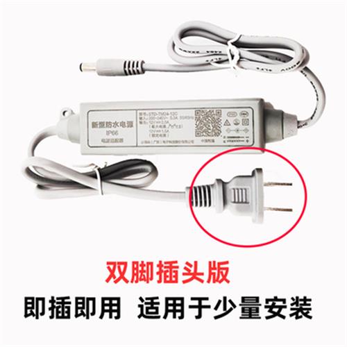 STD-T2X-A东莞小耳朵STD-K2L-J电源监控DC12V2A还有XED-SN2011SZ