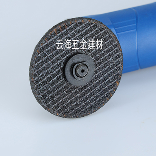 迷你小号微型角磨机磨光机切割机专用75mm 3寸砂轮片切割片打磨片