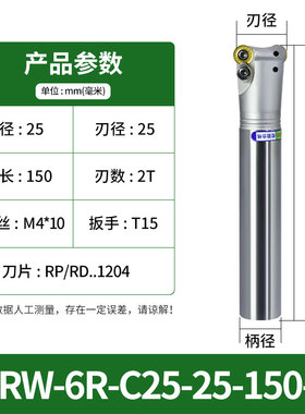 数控圆鼻铣刀杆R5/R6/R4飞刀杆EMR加工中心铣床立铣刀杆加长抗震
