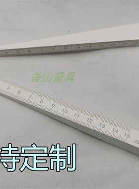 杰斯特塑料契型塞尺间隙尺 厚薄规1-15mm JST-KS15DS 分度值0.1mm